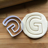 5' Letter G Cookie Cutter/Dishwasher Safe/Clearance